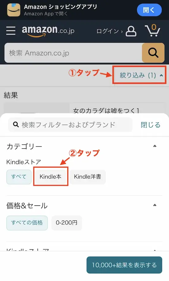 kindle 本 並び 安い 替え